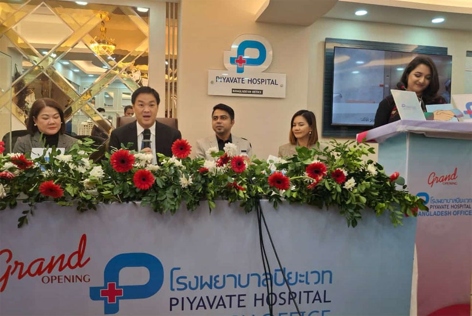 ঢাকায় পিয়াভেটের যাত্রা শুরু