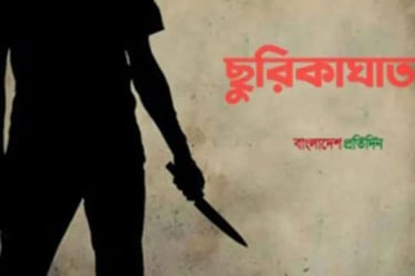 কারওয়ান বাজারে ছিনতাইকারীর ছুরিকাঘাতে ব্যবসায়ী আহত