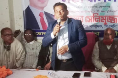 জিয়াউর রহমান বহুদলীয় গণতন্ত্রের প্রবর্তক: সেলিম