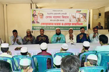 খালেদা জিয়ার রোগমুক্তি কামনায় নারায়ণগঞ্জে দোয়া