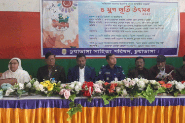 চুয়াডাঙ্গায় সাহিত্য পরিষদের চার যুগপূর্তি উৎসব পালন
