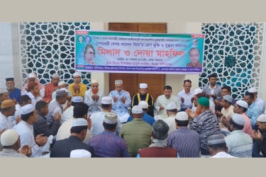 খালেদা জিয়ার সুস্থতা কামনায় মানিকগঞ্জের ঘিওরে মিলাদ ও দোয়া মাহফিল