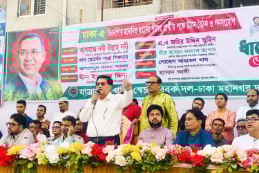 আওয়ামী দুঃশাসনে ঢাকা-৫ আসন অবহেলিত ও লুণ্ঠিত হয়েছে: নবীউল্লাহ নবী