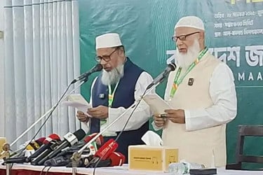 জামায়াত আমির হিসেবে তৃতীয় মেয়াদে শপথ নিলেন ডা. শফিকুর