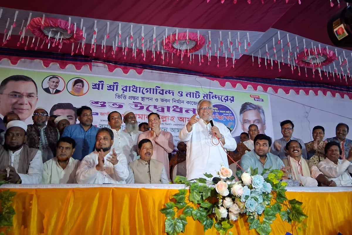 'ক্ষমতায় গেলে সংখ্যালঘুদের সম্পত্তি রক্ষায় বিশেষ আইনি ব্যবস্থা নেবে বিএনপি'