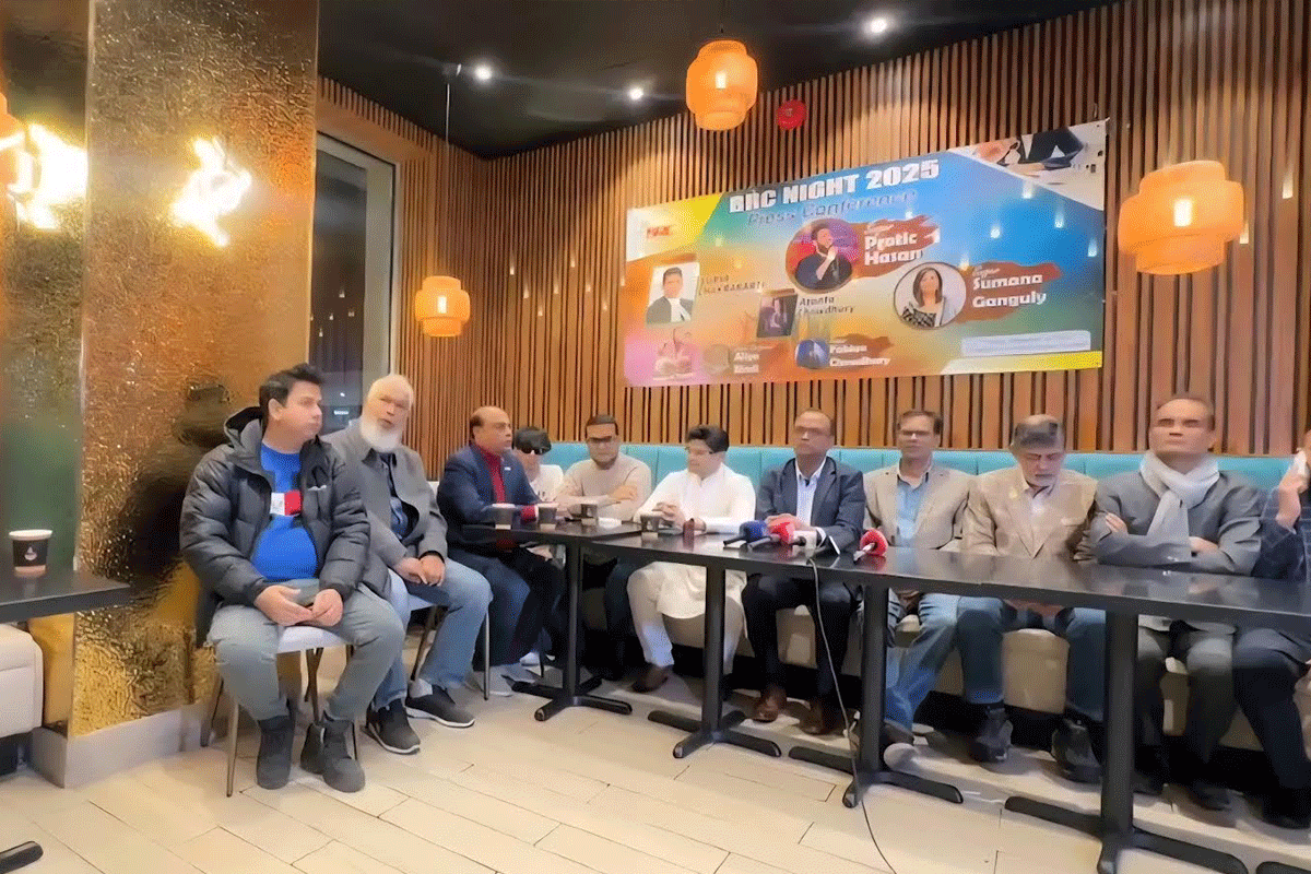 বাংলাদেশি রিয়েলটরস ইন কানাডা আয়োজন করছে বিআরসি নাইট ২০২৫