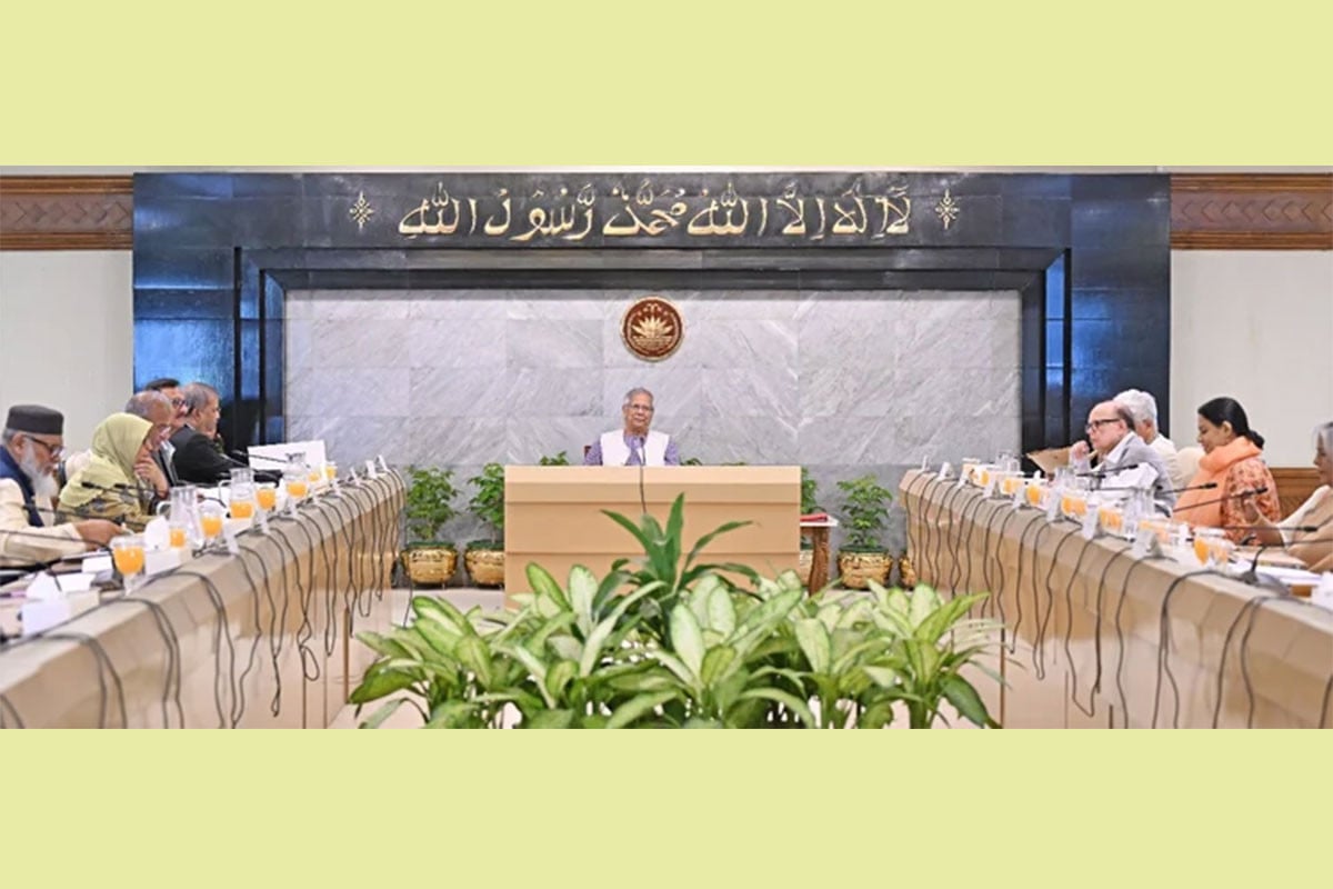 উপদেষ্টা পরিষদের বৈঠক অনুষ্ঠিত