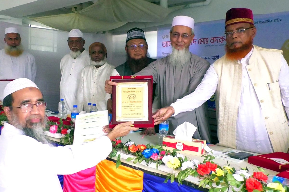 লক্ষ্মীপুরে ১৫ গুণী ব্যক্তি ও ১৮ শিক্ষার্থীকে সম্মাননা