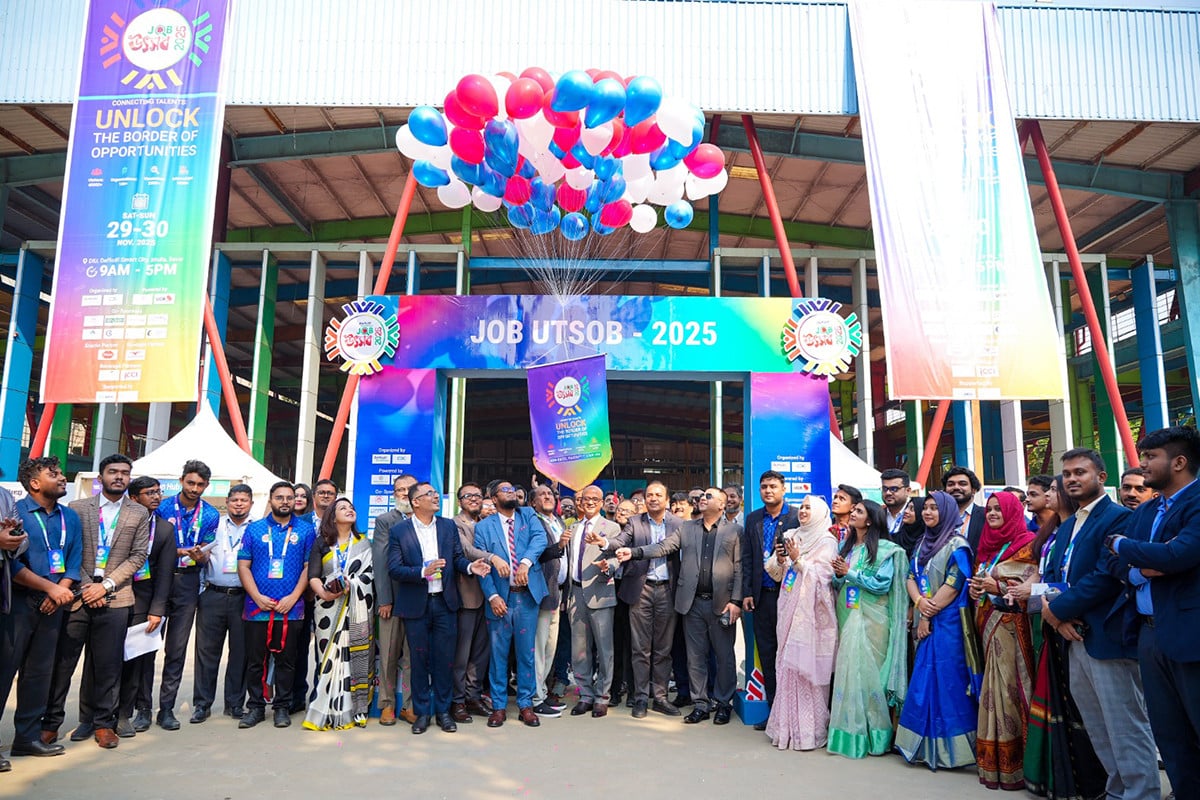 ডিআইইউ’তে দুই দিনব্যাপী জব উৎসব