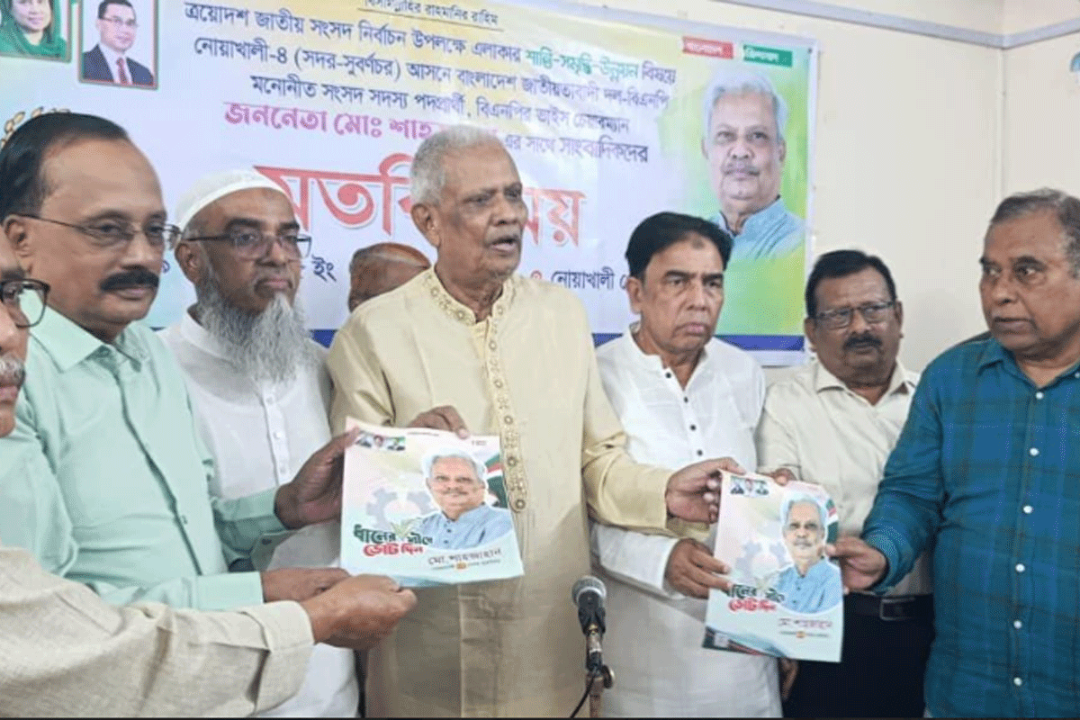 নোয়াখালীতে খালেদা জিয়ার জন্য দোয়া চাইলেন বিএনপি নেতা