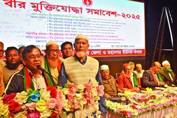 রংপুরে মুক্তিযোদ্ধা সমাবেশ