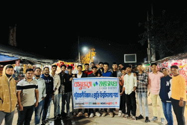 পবিপ্রবিতে প্রাকৃতিক দুর্যোগ মোকাবিলায় বসুন্ধরা শুভসংঘের আলোচনা সভা