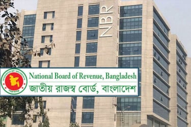 চলতি কর বছরে এখন পর্যন্ত ই-রিটার্ন দাখিল করেছেন ২০ লাখের বেশি করদাতা