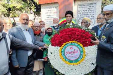 পঞ্চগড় মুক্ত দিবস পালিত