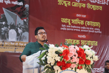 খালেদা জিয়ার সুস্থতার জন্য দোয়ার আহ্বান ডাকসু ভিপির