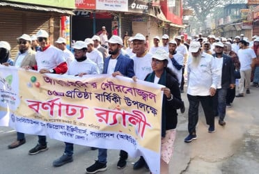 গাইবান্ধায় গণপ্রকৌশল দিবস উপলক্ষে র‍্যালি