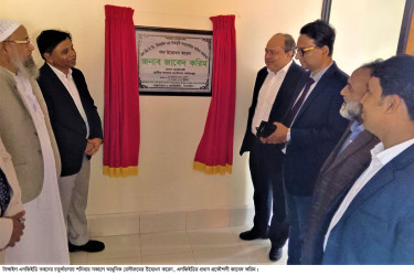 অর্থায়নে স্বচ্ছতা ও জবাবদিহিতা নিশ্চিত করা জরুরি বিষয়: প্রধান প্রকৌশলী