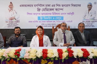 এভারকেয়ার হসপিটাল ঢাকার ফ্রি মেডিকেল ক্যাম্প নরসিংদীতে