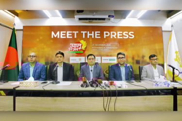 ঢাকায় শুরু হচ্ছে দুই দিনব্যাপী ‌‘আলু উৎসব’