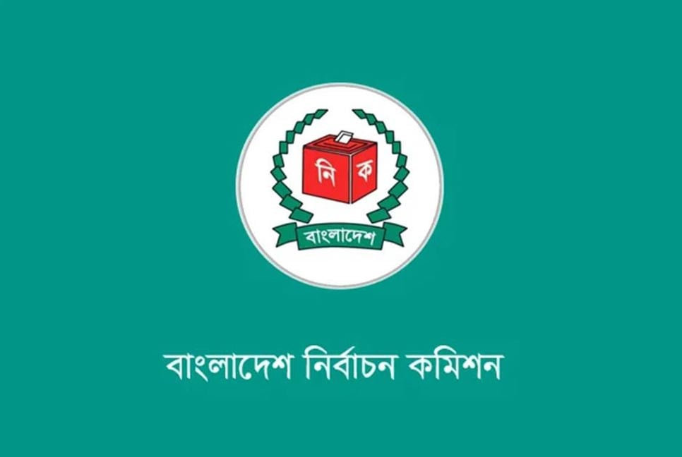 সংসদ নির্বাচন : ভোট দিতে প্রবাসী নিবন্ধন ৯২ হাজার