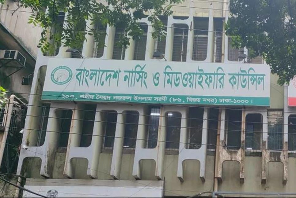 নার্স-মিডওয়াইফদের ২ ঘণ্টার প্রতীকী শাটডাউন আজ