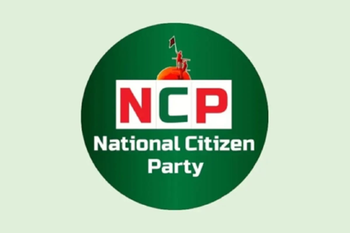 ‘বুকভরা হতাশা’ নিয়ে এনসিপি নেতার পদত্যাগ