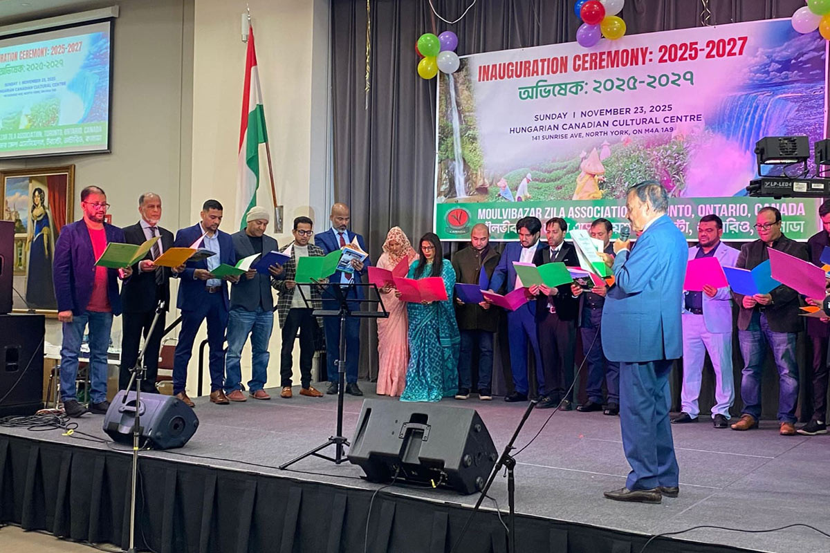 টরন্টোয় মৌলভীবাজার জেলা এসোসিয়েশনের অভিষেক