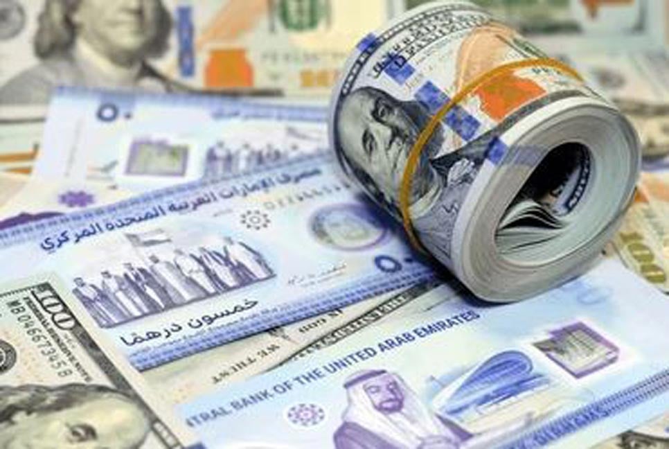 বাংলাদেশি টাকায় আজকের মুদ্রা বিনিময় হার