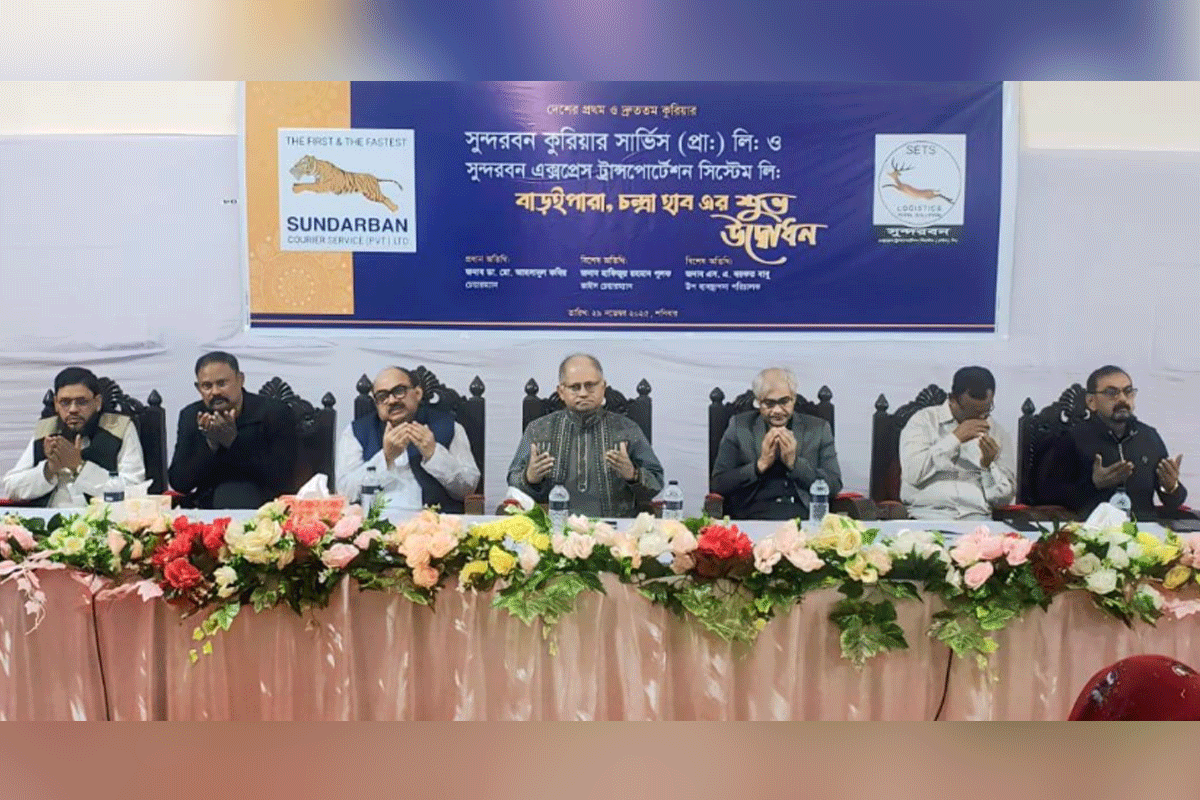 উত্তরবঙ্গের জন্য সুন্দরবন কুরিয়ারের নতুন হাব উদ্বোধন