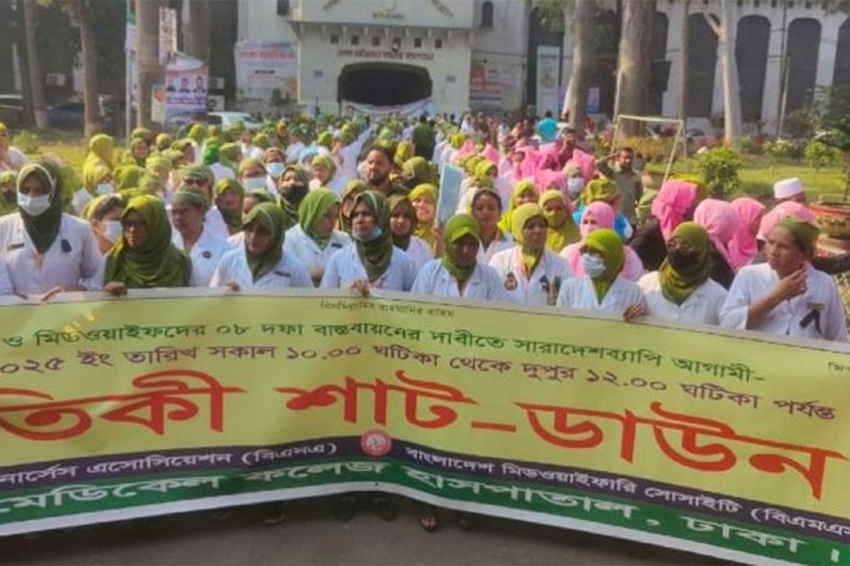 দাবি না মানলে ২ ডিসেম্বর থেকে কমপ্লিট শাটডাউন