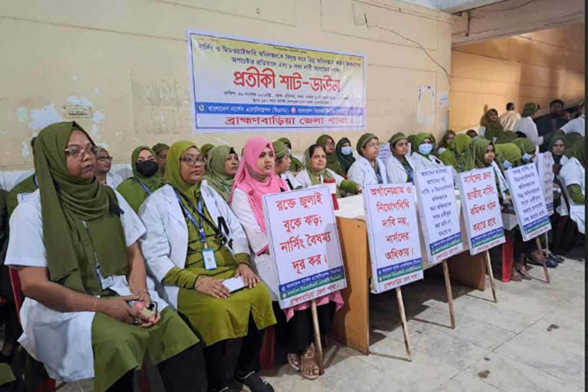 ব্রাহ্মণবাড়িয়ায় নার্সেস অ্যাসোসিয়েশনের শাটডাউন, ভোগান্তিতে রোগীরা