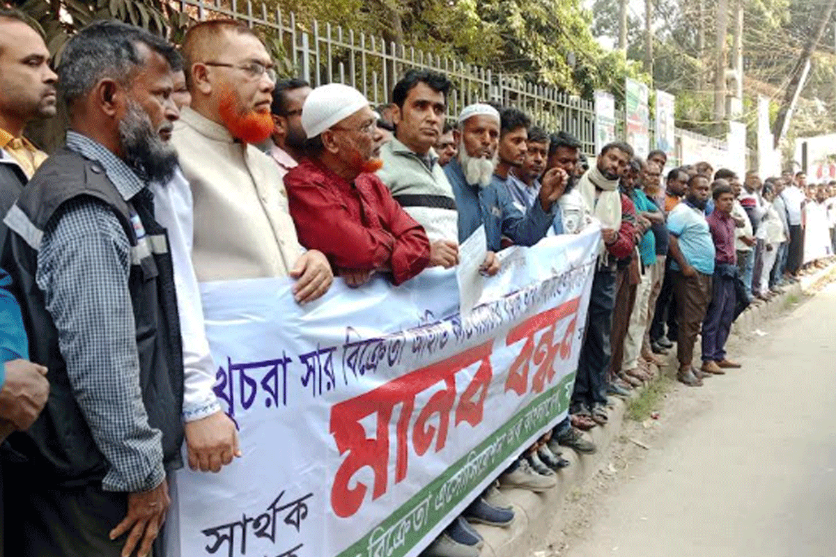 মাগুরায় লাইসেন্স বহালের দাবি খুচরা সার বিক্রেতাদের