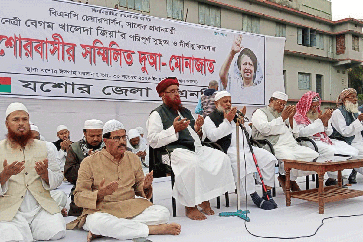 যশোরে খালেদা জিয়ার সুস্থতা কামনায় দোয়া মাহফিল