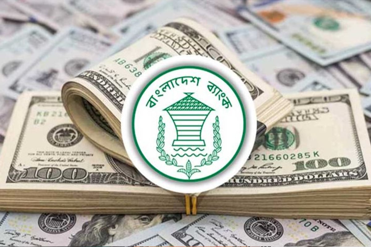 ২৯ দিনে রেমিট্যান্স এলো ২৬৮ কোটি ডলার