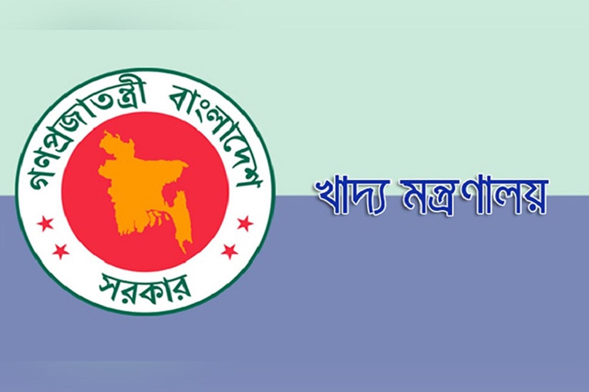 খাদ্য মন্ত্রণালয়ের নতুন সচিব ফিরোজ সরকার