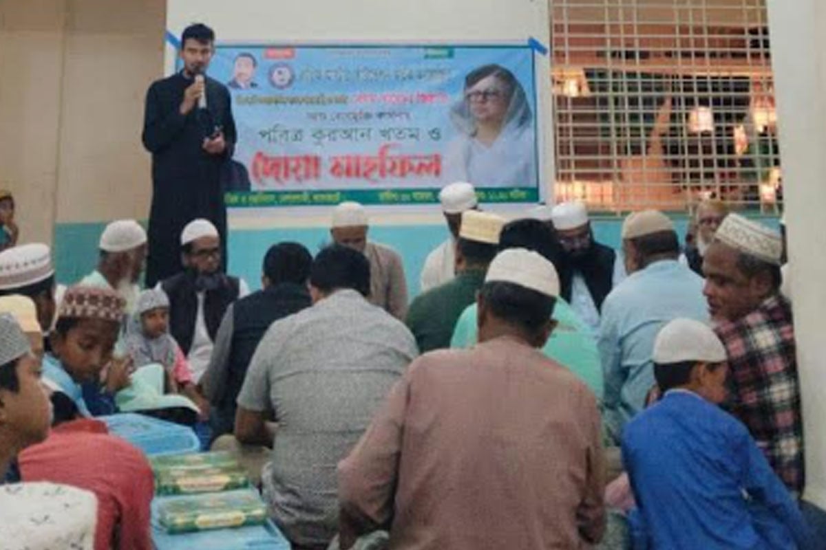 বাগেরহাটে খালেদা জিয়ার রোগমুক্তি কামনায় কোরআন খতম