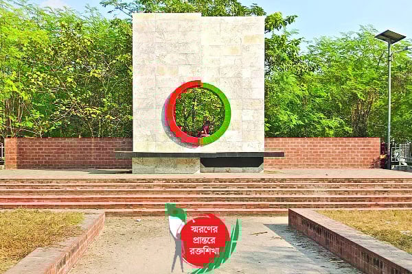 এক রশিতে বাঁধা ছিল ১৭ শহীদের লাশ