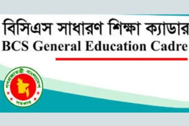 বিসিএস শিক্ষা ক্যাডার: অবস্থান কর্মসূচিতে পদোন্নতি বঞ্চিতরা