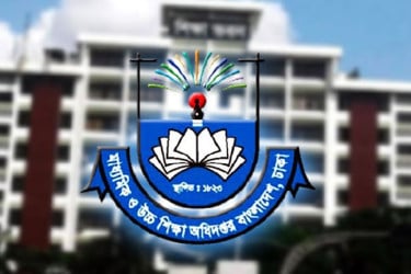 নবম পে স্কেল বাস্তবায়নের দাবিতে মাউশির সামনে বিক্ষোভ