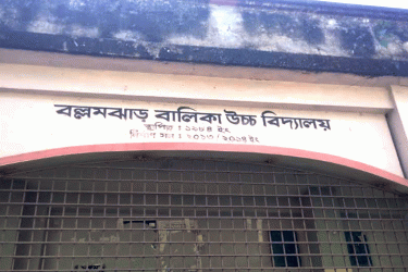 বৃত্তি পরীক্ষা থেকে বঞ্চিত শিক্ষার্থীরা, তদন্ত কমিটি গঠন