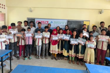 প্রাথমিক বিদ্যালয়ের শেষ দিনে শিক্ষার্থীদের মুখে হাসি ফোটাল বসুন্ধরা শুভসংঘ