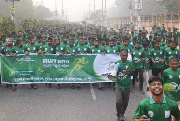 বেরোবিতে দৌড় প্রতিযোগিতা