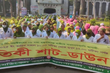দাবি না মানলে ২ ডিসেম্বর থেকে কমপ্লিট শাটডাউন