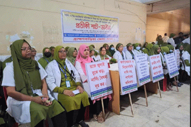 ব্রাহ্মণবাড়িয়ায় নার্সেস অ্যাসোসিয়েশনের শাটডাউন, ভোগান্তিতে রোগীরা