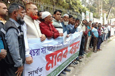 মাগুরায় লাইসেন্স বহালের দাবি খুচরা সার বিক্রেতাদের