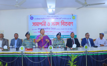 খাগড়াছড়িতে বন প্রহরীদের ‘আর্মস প্রশিক্ষণ কোর্স’-এর সমাপনী ও সনদ বিতরণ