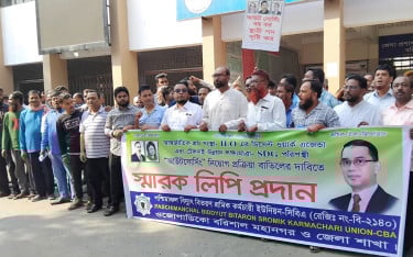 ওজোপাডিকোতে স্থায়ী শ্রমিক নিয়োগের দাবিতে স্মারকলিপি প্রদান ও বিক্ষোভ