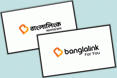 দেশের সমৃদ্ধ ডিজিটাল ভবিষ্যতের লক্ষ্যে নতুন রূপে বাংলালিংক