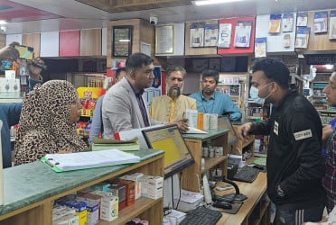 টাঙ্গাইলে নকল ওষুধ বিক্রির অভিযোগে জরিমানা