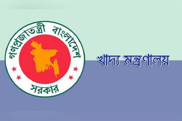 খাদ্য মন্ত্রণালয়ের নতুন সচিব ফিরোজ সরকার